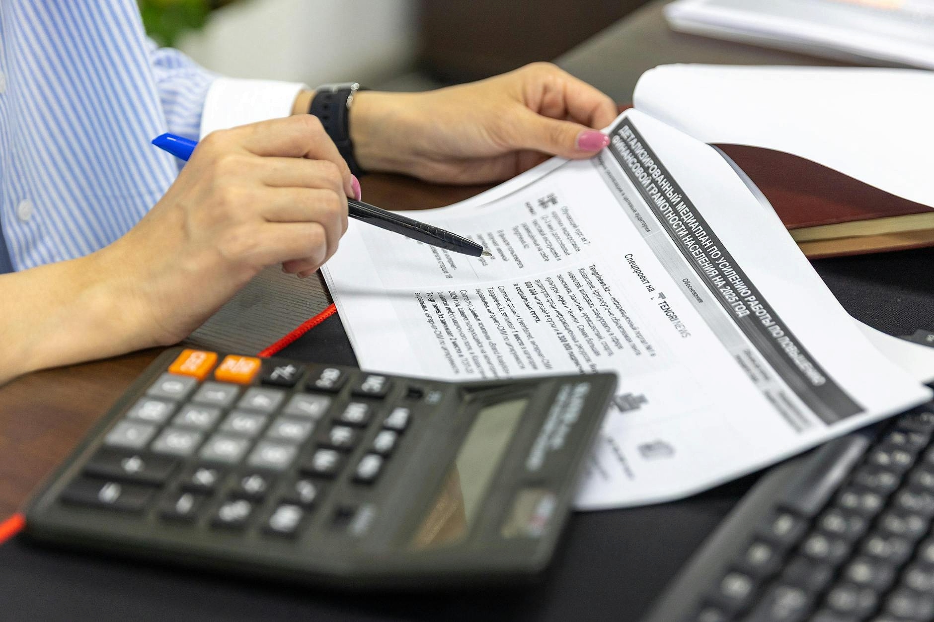 Financial planning documents on a wooden desk